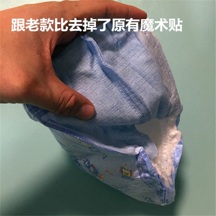 韩国本土好奇大童安睡儿童超大纸尿裤拉拉裤 goodnites夜安裤m l