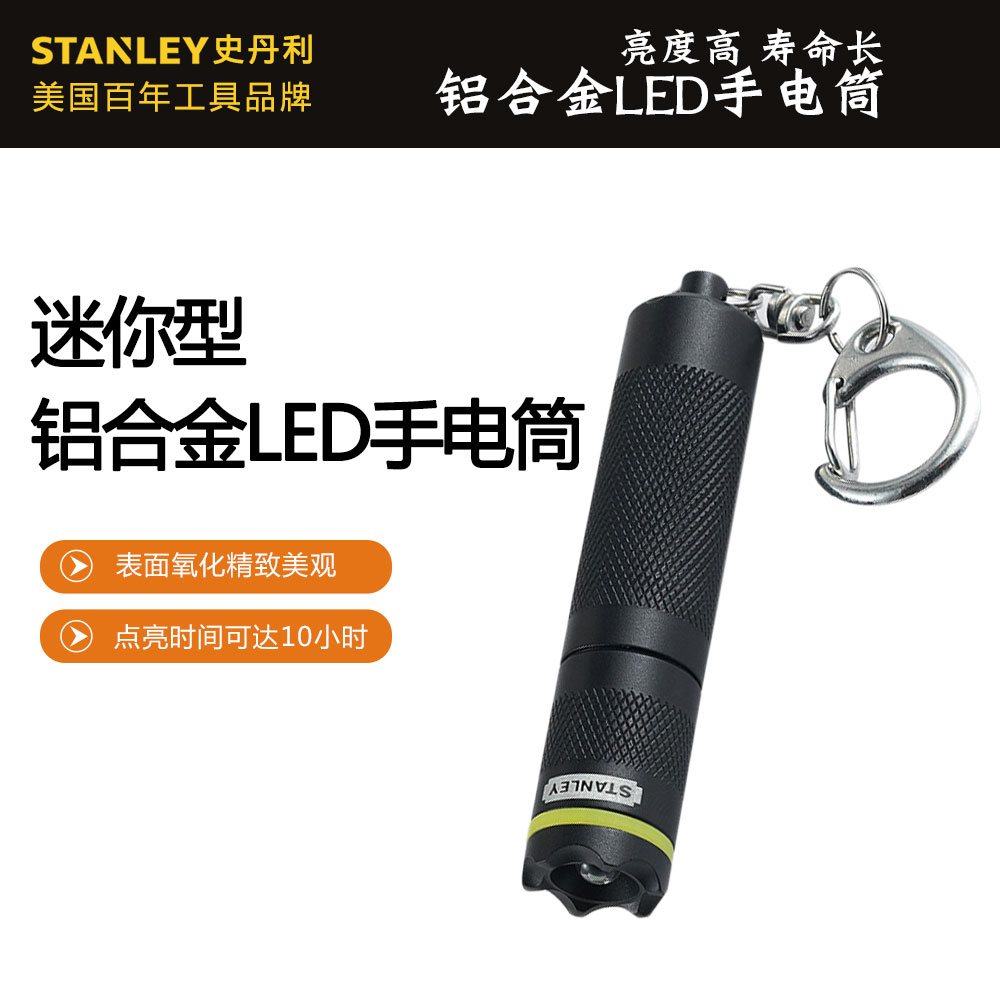 STANLEY Stanley Mini LED Aluminum Alloy Flashlight 95-358-23C Replaces 94-358S-23