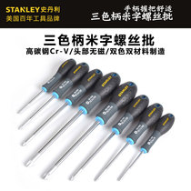 Stanley three-color handle rice screwdriver 65-319-14 65-335 65-337 65-338