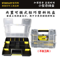 STANLEY STANLEY small storage box storage box storage box plastic parts box STST14021 14022-23