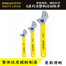 STANLEY STANLEY B series dip plastic handle adjustable wrench live wrench 4 6 8 10 12 15 18 inch