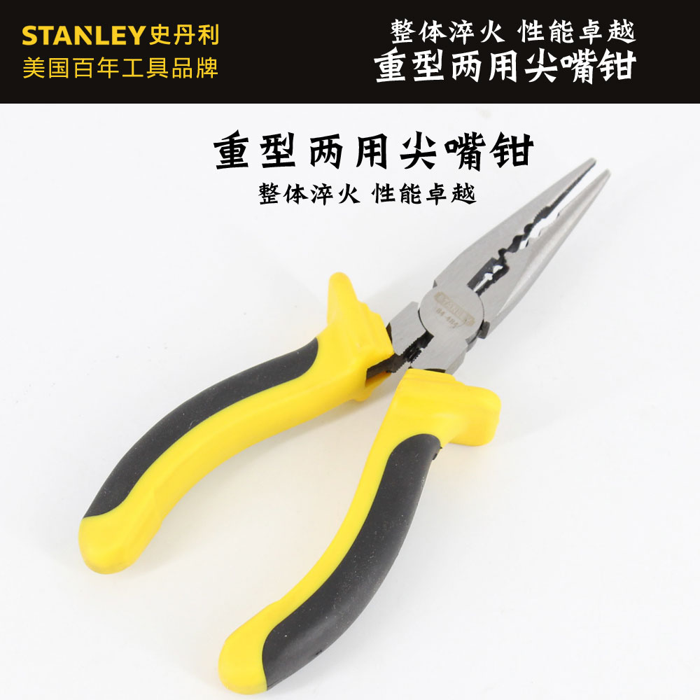 STANLEY Stanley needle-nose pliers 6 inches with spring, clamping, pressing, and cutting lines are multi-purpose 84-484-1-22