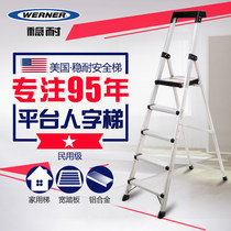 American stable aluminum alloy herringbone ladder household ladder folding ladder five-step thick durable CAL5-3 P275CN