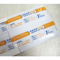 Trial price Hao unbounded cleaning sterilization Wiping glasses Wet paper towels Wiping camera Wiping mobile phone Wiping tablet PC lenses