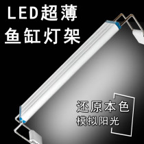 Aquatic landscape aquatic grass lamp fish tank lamp lighting LED aquatic lamp LED aquatic lamp