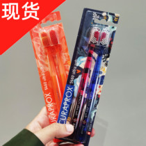 CURAPROX COUPLES TOOTHBRUSH 5460 WEDDING GIFT Boyfriend Girlfriend Anniversary Companion Red Special Money