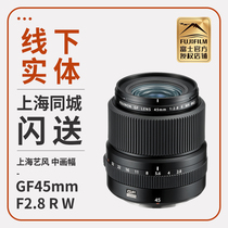 Spot speed-out FUJIFILM Fuji GF45mmF2 8 R WR in frame standard fixed focus lens 45