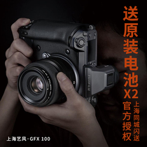 Spot fujifilm GFX 100 mirrorless medium format digital camera gfx100 100 million pixels