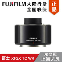 Fujifilm Fujifilm XF 2X TC WR zoom lens XF 2X zoom lens licensed in China