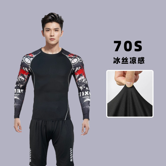 Sports quick-drying men's short-sleeved clothes sweat-absorbing clothes tops basketball fitness vest half-sleeved ice silk summer thin style
Sports quick-drying men's short-sleeved clothes sweat-absorbing clothes tops basketball fitness vest half-sleeved ice silk summer thin style