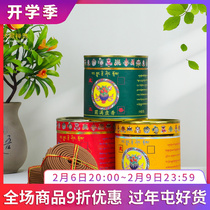Tibetan incense plate Tibetan indoor air purification is auspicious and smelly natural rings for 4 hours household incense