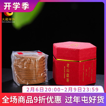 Zen Tea Yoga Rumor Natural Household for Buddha Sperm Taiwan Old Ruby - incense 4h48 Red Box