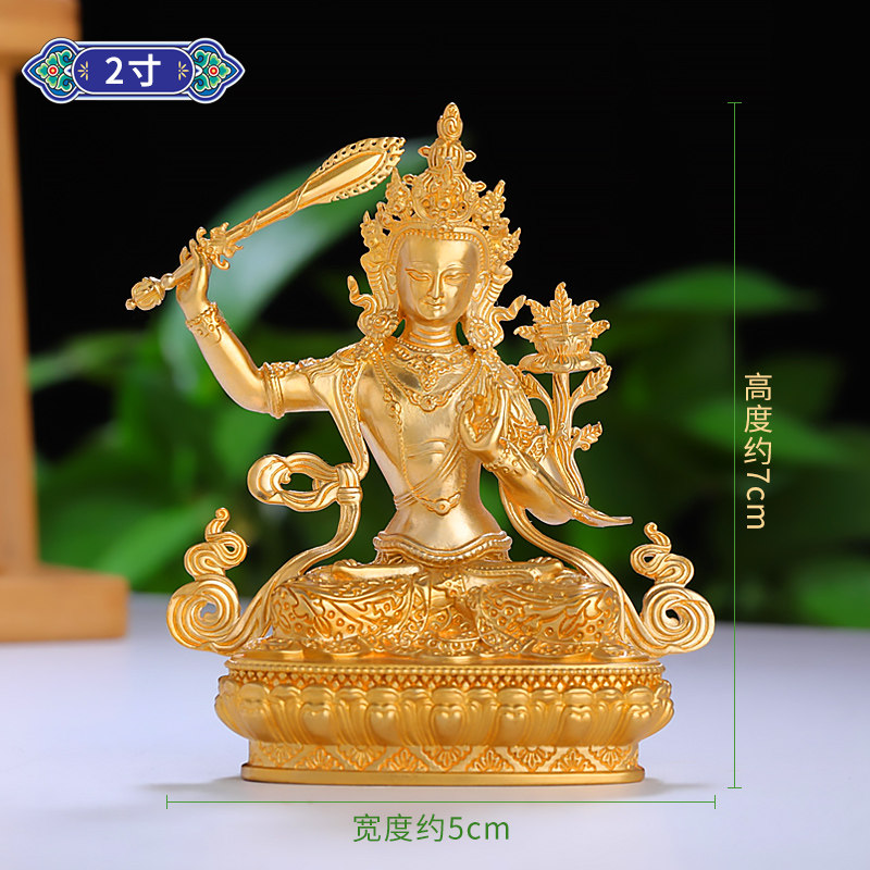 西蔵收集 貴重 銅製 貴石象嵌 黄財神持宝鼠像 密宗密教 館蔵