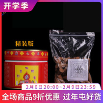 Tibetan ethnic products natural household household for Buddha Yelliang to smoke supply for food tower aroma gift wheel