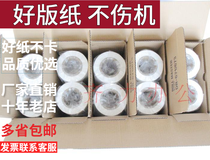 befon applicable Duplo 671 672 673 masking papers DP2050 33s 3300 3350 31s waxed paper