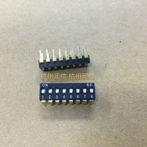  2 54MM SPACING-8P DIP SWITCH TAIWAN KE 8-BIT HIGH PUSH DSIC08LHGET IN-LINE