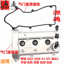 Chery qqq308 valve cover 472 engine valve chamber cover valve cushion QQ36 spark plug seal ring