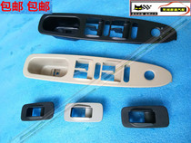 Suitable for Chray Tiggo glass left front glass lifter switch panel right front left rear right rear sub switch panel