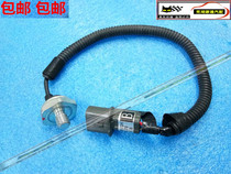 Suitable for Chery Oriental Son 4G63 Knock Sensor V5 Rihu China 4G64 Cylinder Sensor Assembly