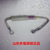 Shandong multi-star pot original fuse multi-star pot insurance multi-star electric pot insurance multi-star pot accessories