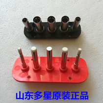 Shandong multi-star pot coupler split multi-star pot socket multi-star well-off pot electrode assembly multi-star pot accessories