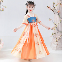 Hanfu girl 2021 New skirt summer costume baby Chinese style super fairy dress fairy ancient style Tang costume