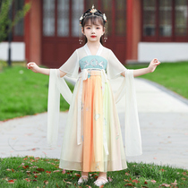 Girls Hanfu Autumn Chinese Style Dress Children Tang Dress Super Fairy Ancient Girls Dress Autumn Dress