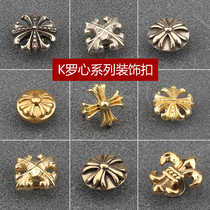Pure copper decorative buckle cross cloth buckle decorative nail white copper cloth buckle Iris pure copper financial cloth buckle
