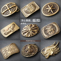 Pure copper belt buckle retro dragon pattern unicorn sheep eagle belt buckle locomotive plate buckle pants belt buckle belt buckle smooth buckle