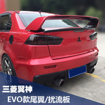 Mitsubishi Wing God 10th generation high wing) wing God EVO tenth generation tail wing) Mitsubishi modified tail wing) wing God running car Wing