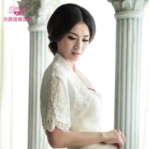 New Korean autumn Bride wedding wedding wedding dress white shawl lace bead cardigan shawl