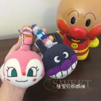 Spot Japan Import Day Style Cute Bread Superman Museum Limited Paragraph Children Cute Winter Ear Warmer