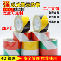 Strong reflective strong sticky kitchen Ground Black Yellow warning tape 4D management engineering level traffic Road identification
