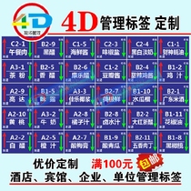 4D management 4D label custom enterprise unit hotel 5S6T five permanent desktop sticker waterproof and oil-proof without glue