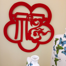 Blessing paper-cut window fu zi tie ox blessing door New Year decoration spring festival supplies New Year blessing door