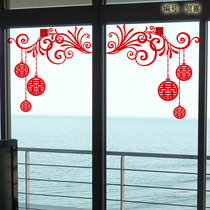 Happy word sticker wedding wedding supplies wedding room happy word sticker Jiayin small building wedding supplies wedding car car sticker happy word PVC