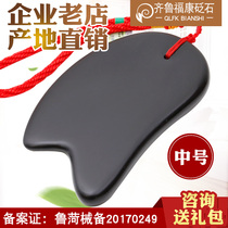 Natural Sibin Bianstone Massage Scraper Whole Body Face Back Scraping Pian Tian Beauty Non-Horn Jade