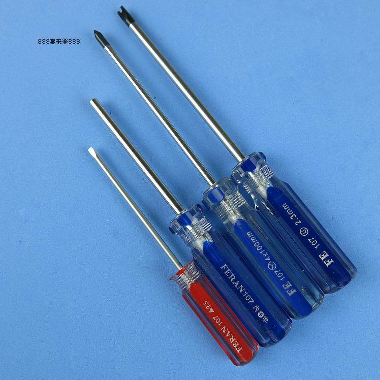 特殊螺丝刀Δ ㄚ内  u 型螺丝刀特种螺丝刀可卸公牛.