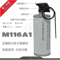 LR Lei people produced Jedi survival to eat chicken CF film and television props fan collection without function 1:1 metal M116A1