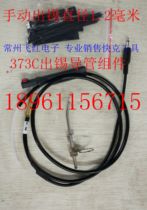 QUICK373C Automatic tin machine accessories Tin nozzle Tin catheter Tin tube device 1 2 mm