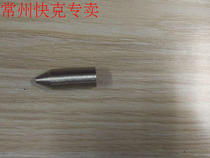 Original QUICK QUICK201B tin suction gun tin storage spring Quick 201B tin storage spring