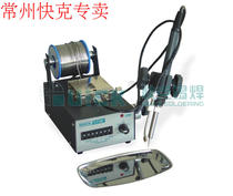 Original fit quick gram 375B QUICK375B pedaled automatic tin welding system with 936 welding table 60W