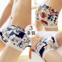 Ice silk underwear mens incognito ultra-thin transparent pants trend personality breathable flat pants print mens four-legged pants