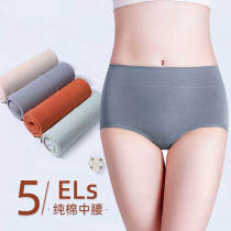 Womens underwear Womens cotton mid-waist antibacterial cotton breathable cute Japanese girl Modal cotton triangle shorts head