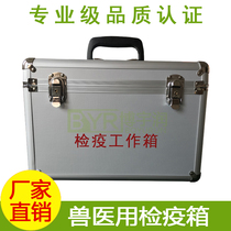 Factory direct sales Quarantine work box Sampling box Epidemic work processing box Emergency box Quarantine box