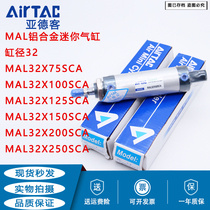 airtac cylinder MAL32X25SCA 50*75 100 125 150 175 200 250 300 350s