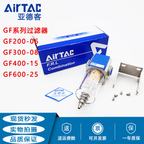 Original airtac GF200-08 06 GF300-08 10 15 GF400-10 15 GF600 filter