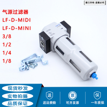 FESTO FILTER LF-D-MINI LF-3 8-D-MIDI LF-1 8 1 4 1 2-MIDI