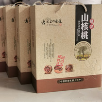 Gift box packaging Pecan gift box Nut mixed with gift box(2 kg 3 kg 4 kg)