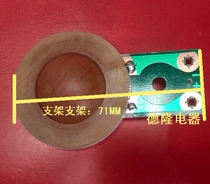 Horn accessories horn repair accessories short feet professional speaker horn treble voice coil inner diameter 25 5 Resin Film
